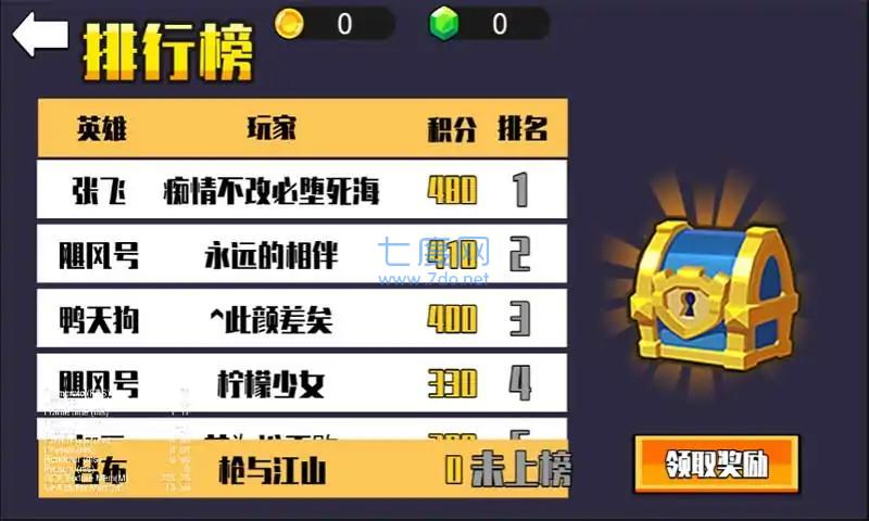 我要一挑三下载安装