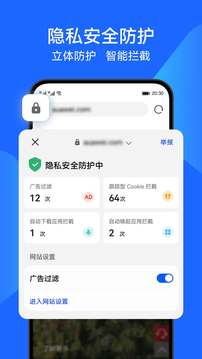 花瓣浏览器版