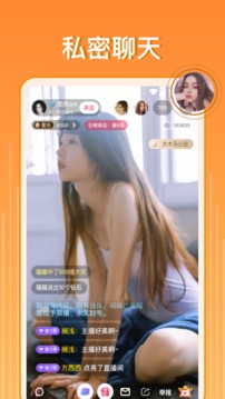 夜色直播app