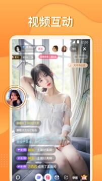 夜色直播app