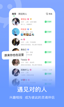 连信APP免费版