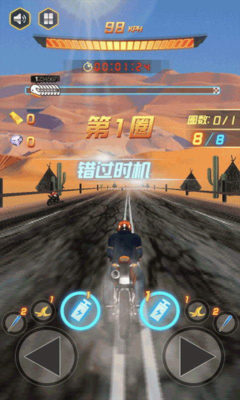 丘命山车神免费正版