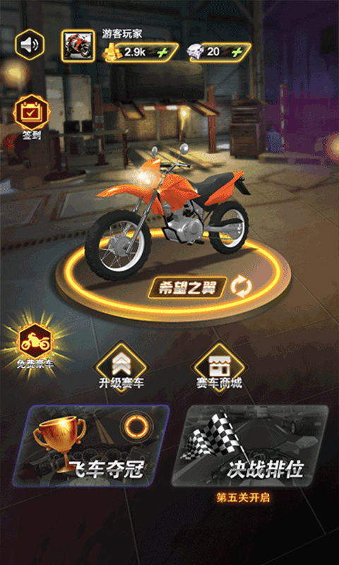 丘命山车神免费正版