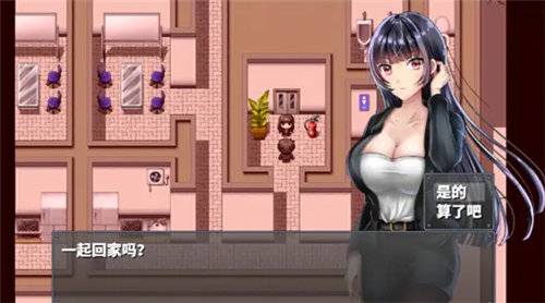 直到成为我的女朋友为止版