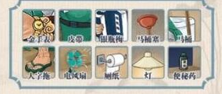 无敌脑洞王者