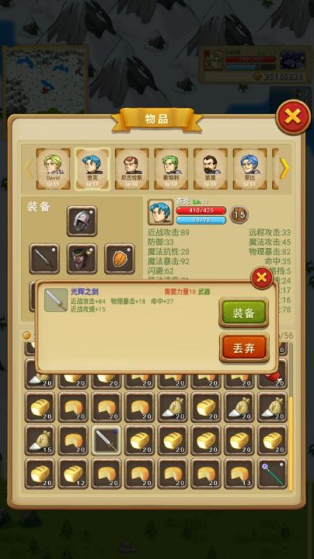 征服之刃手游安卓版