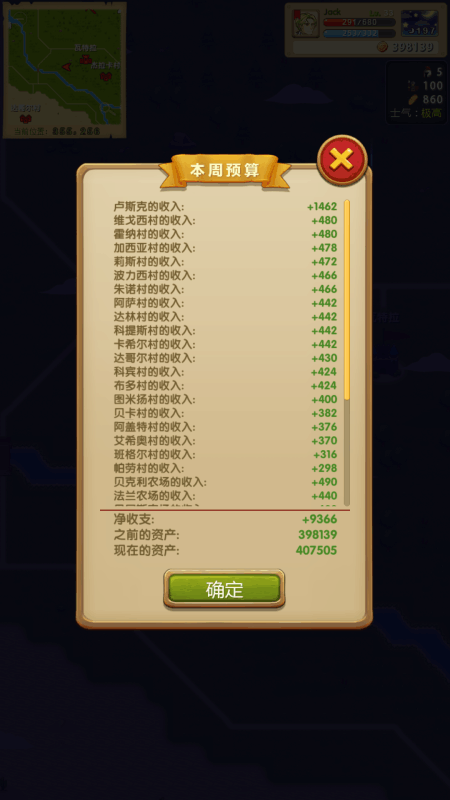征服之刃手游安卓版