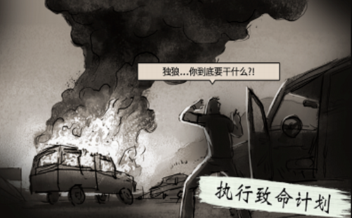 沉默的杀手
