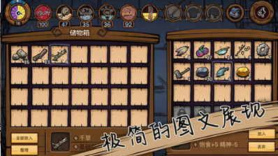 荒原手游版