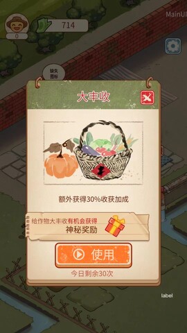 老王的菜市场红包版