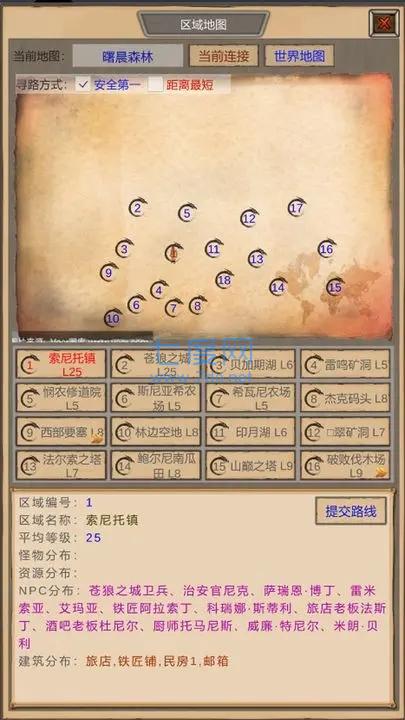 魔兽佣兵团下载安装