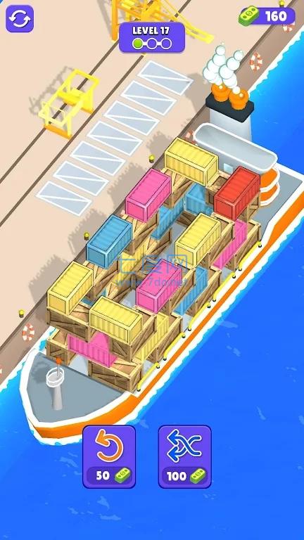 码头货物排序DockSort安卓版