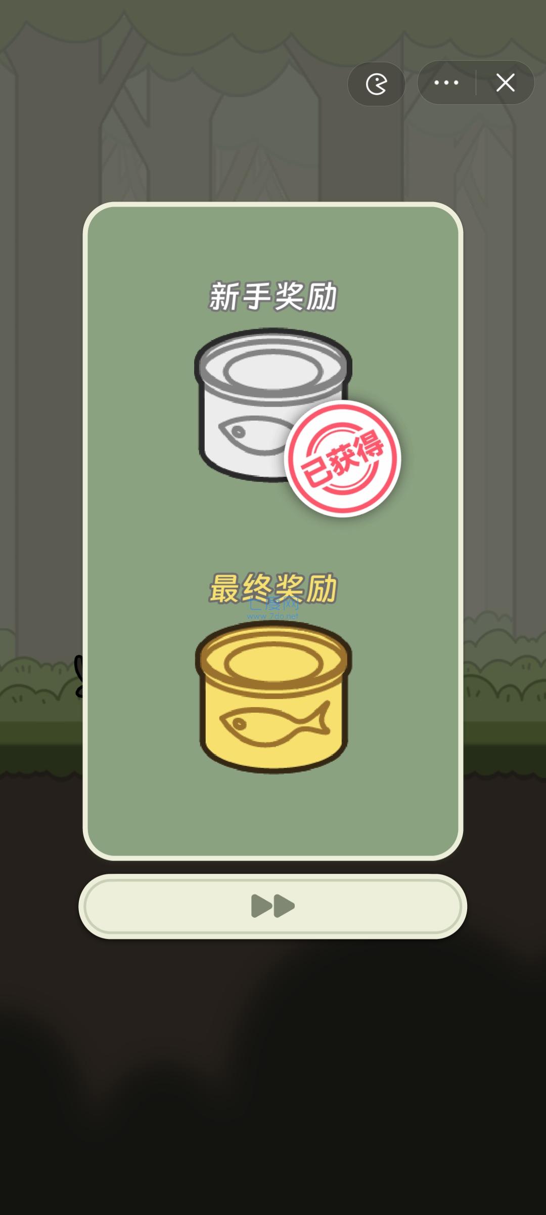 冒险猫游戏下载