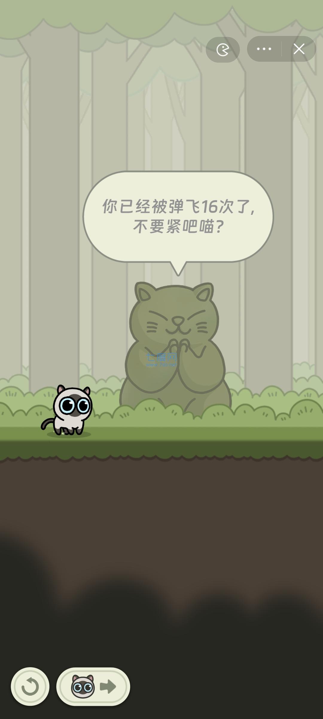 冒险猫游戏下载