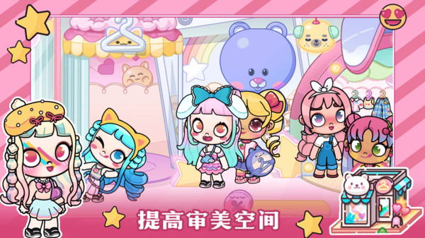 迷你城堡小镇大世界安卓版