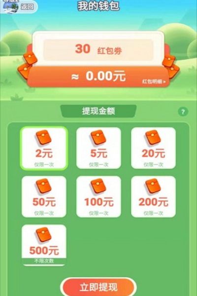 合成牛魔王免费正版