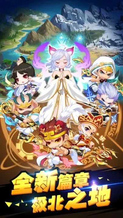 造梦西游OL版