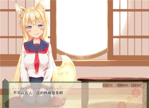 与狐狸的日常冷狐游戏安装