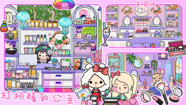 托卡世界自建房免费正版