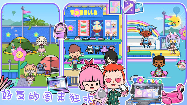 托卡世界自建房免费正版