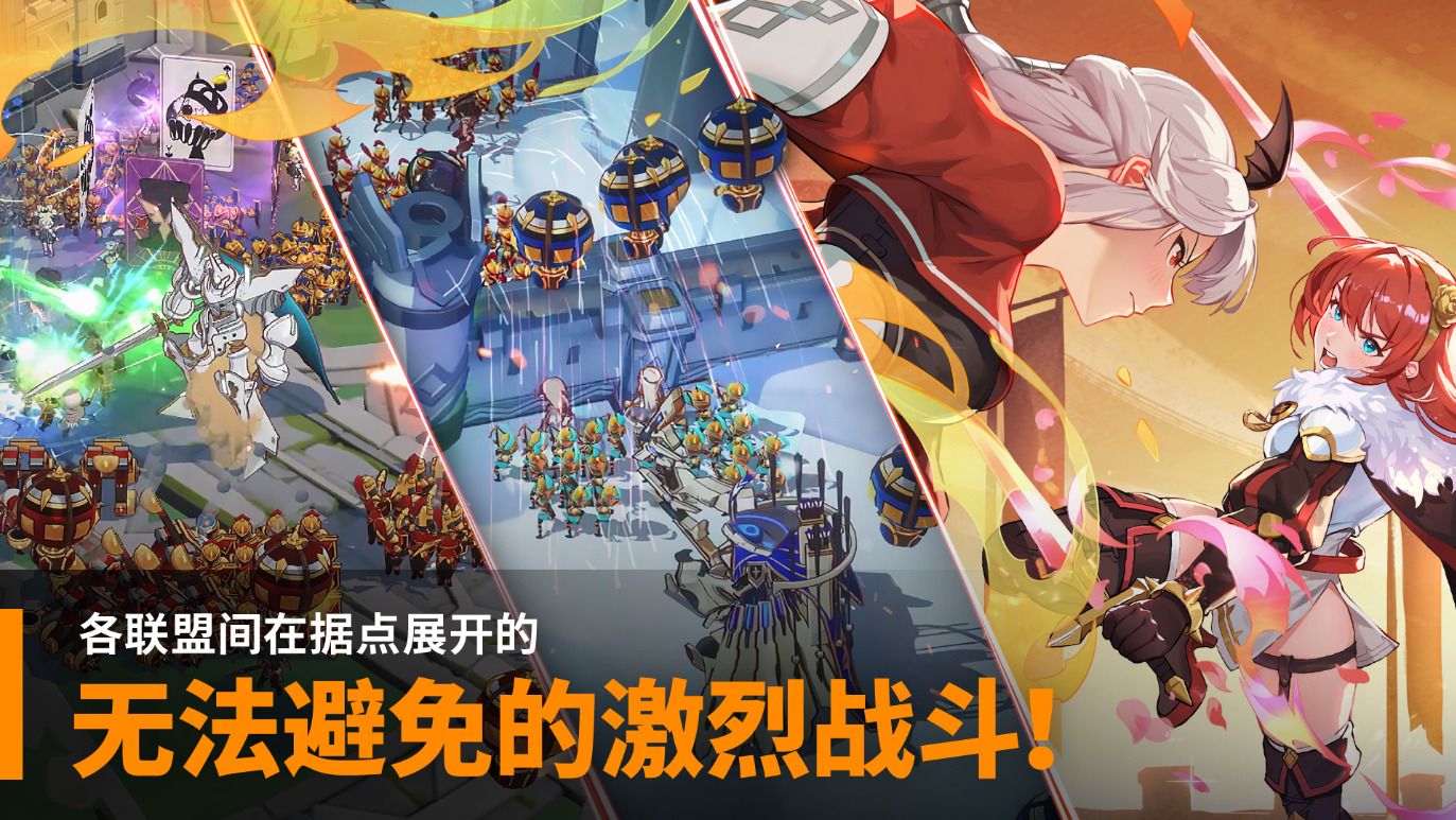 大十字泰坦时代安卓版