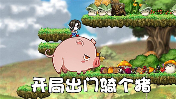 枫叶岛下载最新版