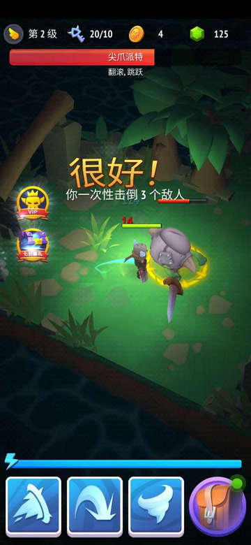 不休骑士安卓下载