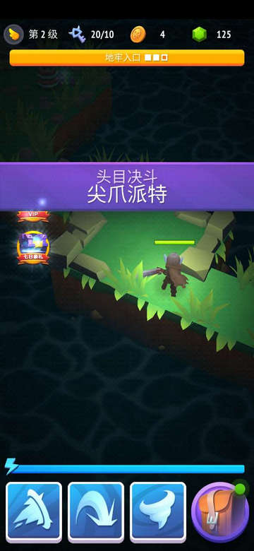 不休骑士安卓下载