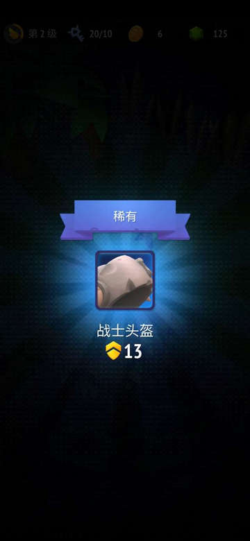 不休骑士安卓下载