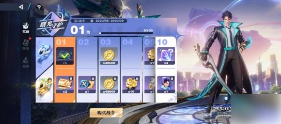王者荣耀