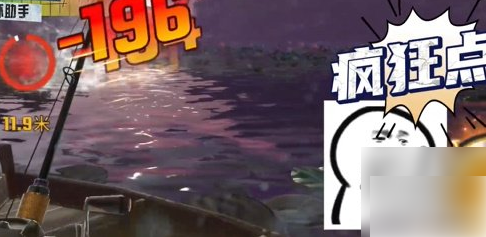 钓鱼达人