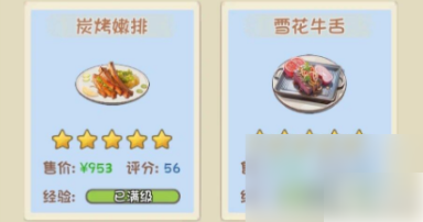 爸爸的面馆