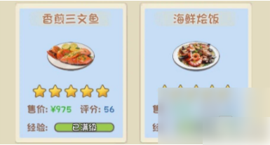 爸爸的面馆