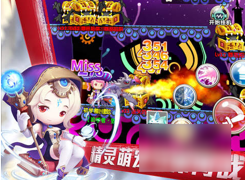 冒险王3