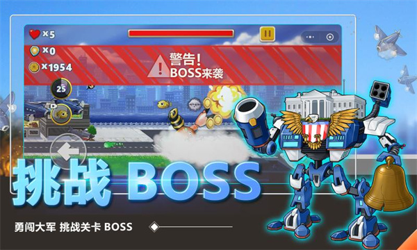 怪兽之王完整版
