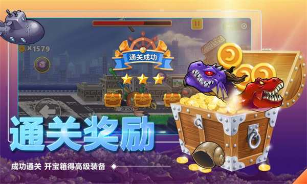 怪兽之王完整版
