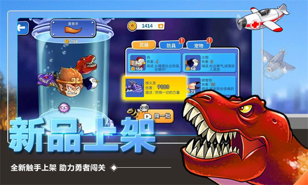 怪兽之王完整版