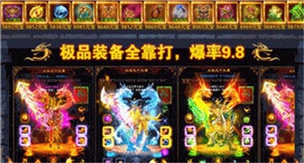 雄霸沙皇游戏最新版