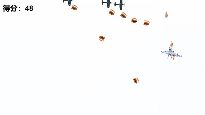 长空之鹰下载手机版