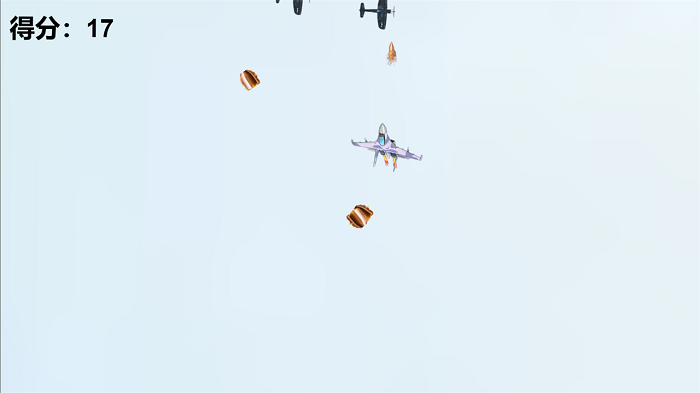 长空之鹰下载手机版