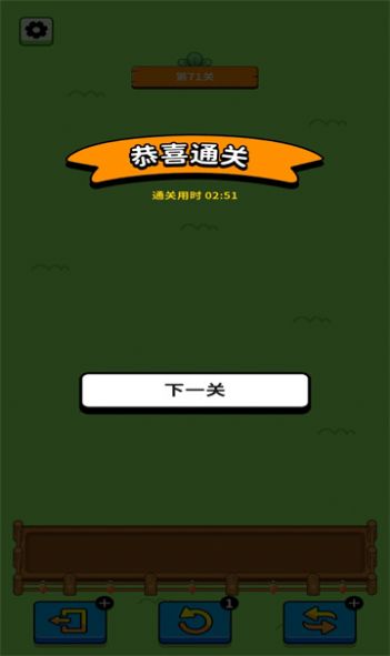 欢乐兔兔消2023正版
