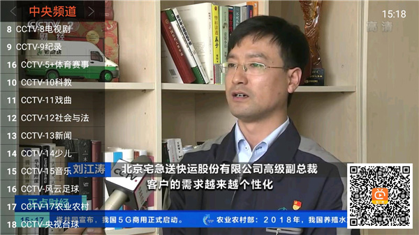 火星电视直播