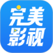 完美影视大全破解tv版