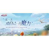 魔力宝贝复兴职业选择指南 - 力量与策略的抉择