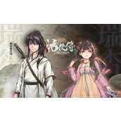 《活侠传》拯救大师兄的两种策略