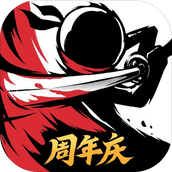 忍者必须死3