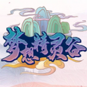 我的世界梦想精灵谷下载手机版