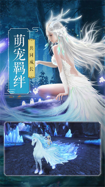 圣域浩劫下载手机版