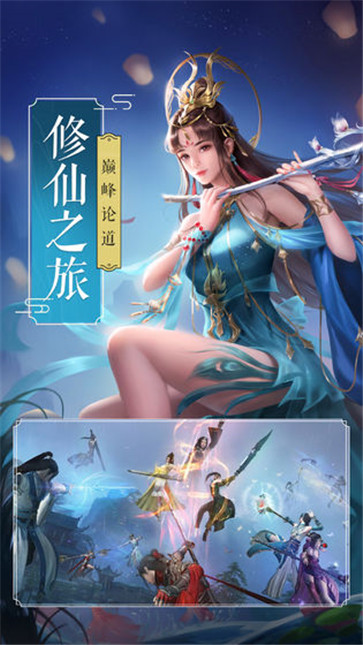 圣域浩劫下载手机版