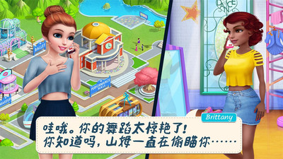 舞蹈校园故事圆梦舞蹈下载安装